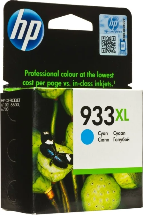 Cartus Cerneala Original HP Cyan 933XL  CN054AE